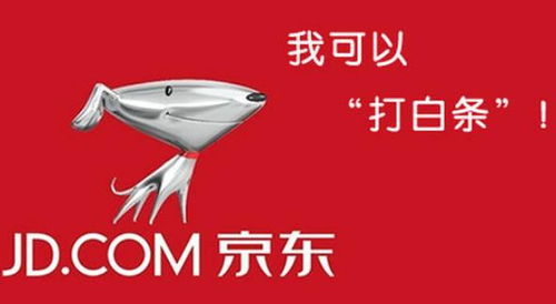 一、京东白条的平安性如何？