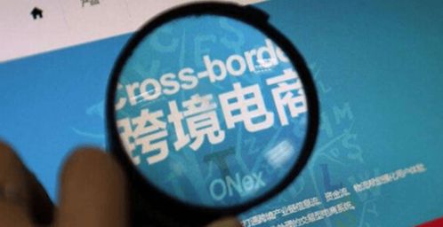 一、亚马逊河南跨境电商高质量发展对接会盛大召开