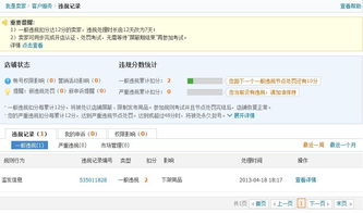 3. 合格考试成绩