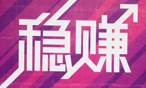 物流风险与沟通挑战