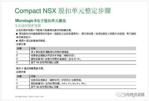 1. 补单人员的小号平安与真实性