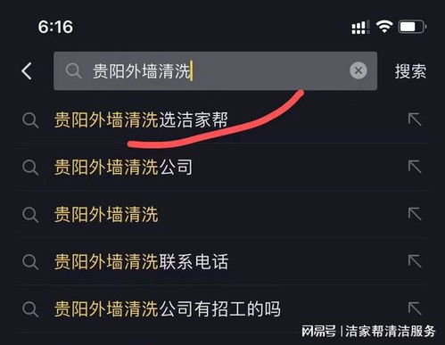 6. 切换“精选”模式