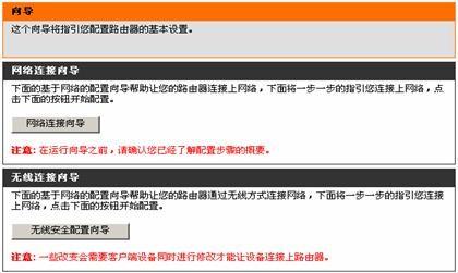二、 店长推荐设置的具体步骤