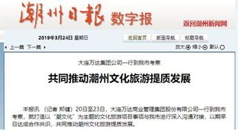 四、 刻制公司印章
公司成立后创业者需刻制公司印章，包括公章、财务章、法人章等。印章刻制需在指定印章刻制店进行，并提交公司营业执照副本、法定代表人身份证明等材料。
五、税务登记
公司成立后创业者需前往潮州市税务局进行税务登记。税务登记需提交公司营业执照副本、法定代表人身份证明等材料。税务登记完成后公司将正式具备纳税资格。
六、 其他注意事项
在注册过程中，创业者还需注意以下事项：
公司名称应符合国家相关律法法规，不得使用国家名称、组织名称、外国地名等。
公司经营范围应明确、具体，避免使用模糊的词语。
公司章程应规范、完整，明确公司组织结构、股权分配、管理机制等内容。
 注册潮州九霄不锈钢有限公司的过程相对简单，但创业者仍需充分了解相关政策法规，确保注册过程顺利进行。在注册过程中，如遇到ren何问题，创业者可及时向相关部门咨询。
无疑， dui与有意向在潮州市开设不锈钢贸易公司的创业者而言，本文提供的注册流程详解具有极高的参考价值。在未来的商业社会中，公司注册将是一个至关重要的环节，创业者应充分重视并认真对待。