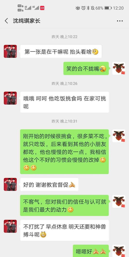 二、 暖心句子的魅力