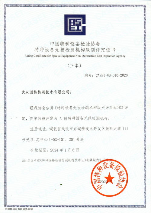 全面评估：确保商标注册成功率