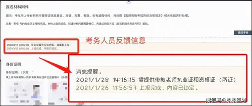一、如何判断视频号起号成功了？