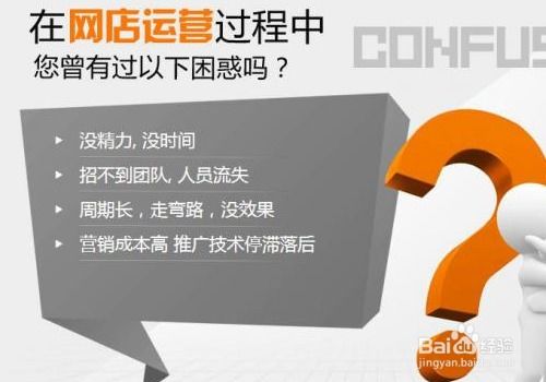 小心！千万不要陷入这些淘宝运营的误区！