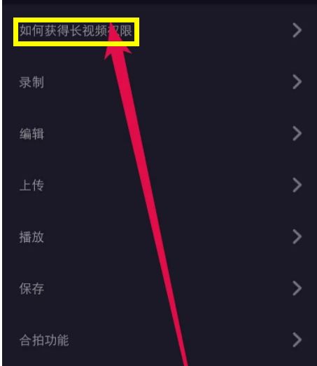 一、 抖音会员的开通流程：轻松三步，尊享特权