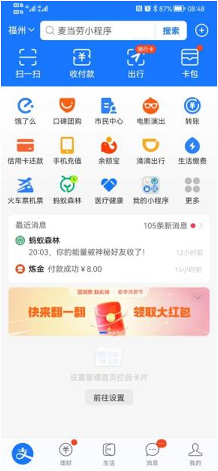 四、 金额限制与注意事项