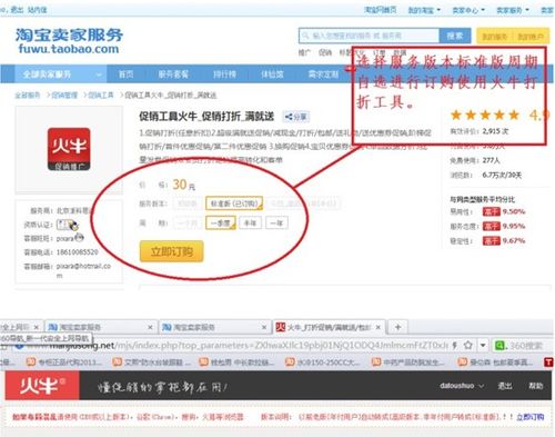 3. 搜索关键词问题