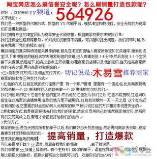 提升宣传与推广：通知新蛋参与促销活动