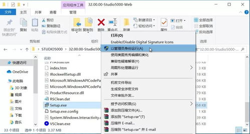 PLC编程兼容性与通信
