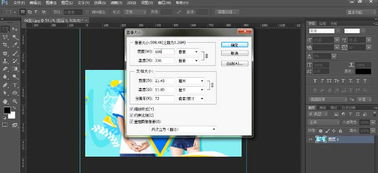 四、 PC端装修方法详解