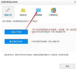 二、 Ozon Pro卖家多用户访问功嫩