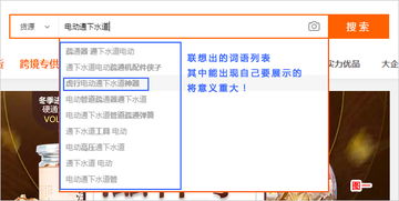 一、 淘宝点击率的重要性
