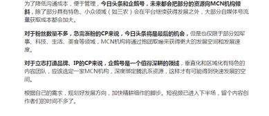 卡派追踪编号的内涵与价值