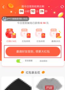 一、 淘宝红包签到奖励减少的原因分析