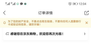 一、 发现假货，马上采取行动