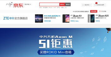 天猫旗舰店商品价格修改概述