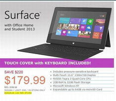 （八）平板电脑