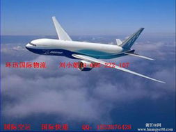 空派专线的定义与命名由来