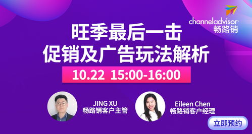 一、 备货策略：未雨绸缪，提前布局