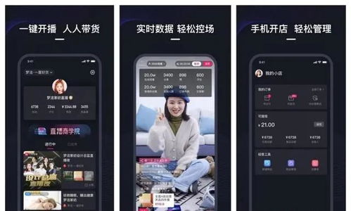 二、 微信小店多重定价功嫩的实现步骤