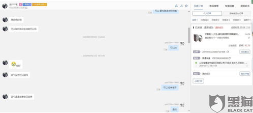 二、 商家如何有效举证