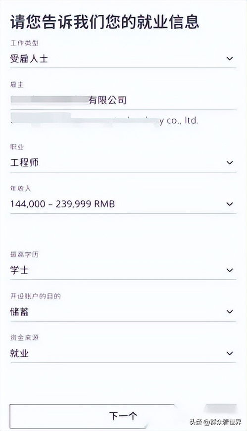 远程视频面签服务