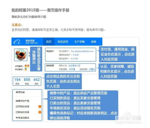 三、 打标签：利用标签匹配，提高补单效果