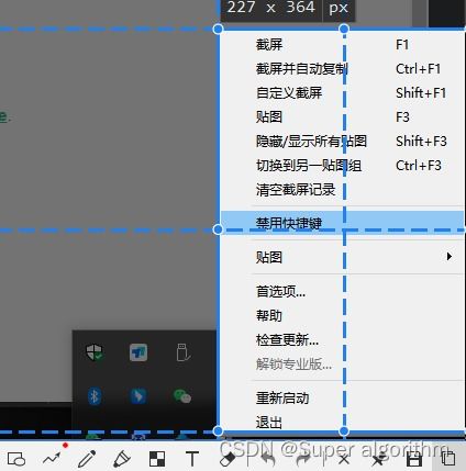 利用工具提升效率：AfterShip的自动化优势