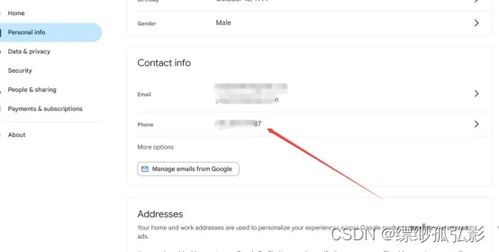3. 短信或邮件通知