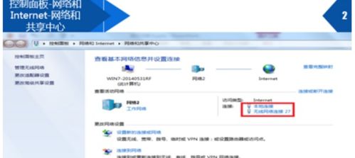 4. 淘宝服务器问题