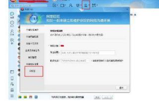 二、 淘宝云标签的使用范围及注意事项