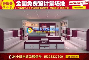 3. Zuo好店铺装修和页面设计