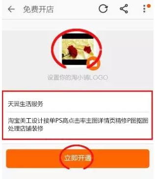 一、 货源：新手开店的基础