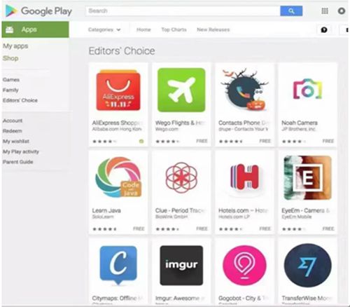 全球速卖通APP内广告位