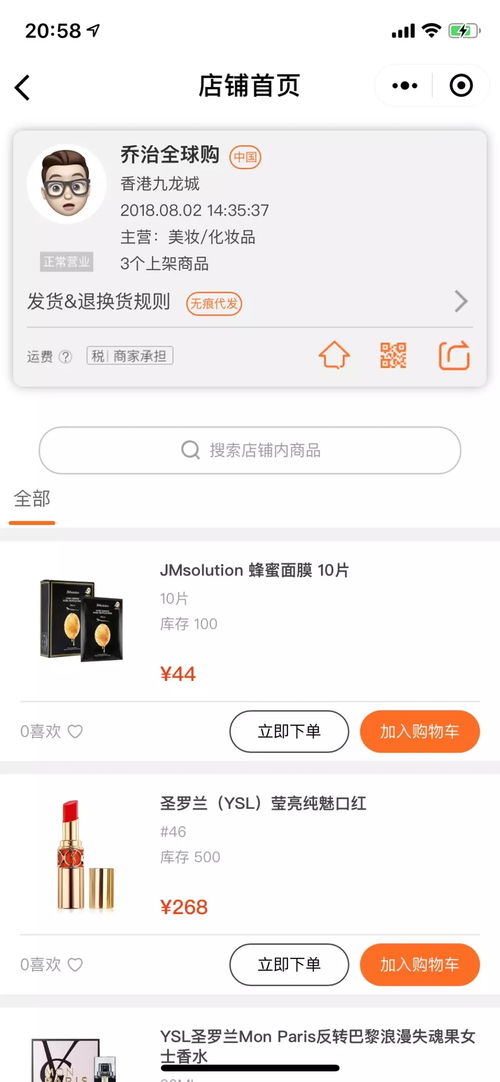 十一、 合规经营建议