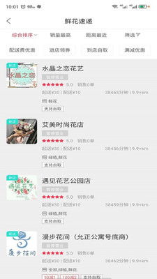 1. 停止违规行为