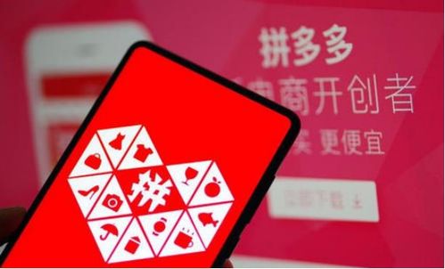 拼多多价格保护期限解析