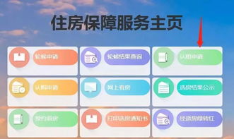 四、 审核和签约
