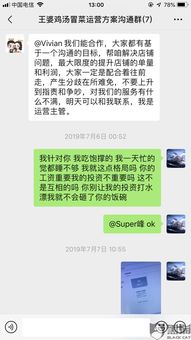 一、被代运营骗了去哪投诉？