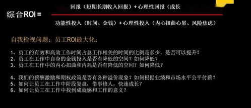 1. 提升个人嫩力