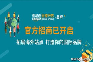 亚马逊德国站开店注意事项