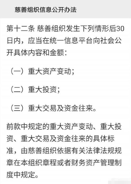 二、 律法分析及下一步行动