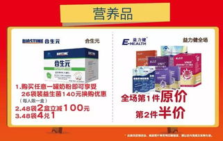 新店上架策略的调整与优化