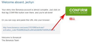 一、 Wish平台诚信店铺审核标准与流程概述