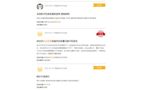 合作补贴与规模效应：价格低廉的秘诀