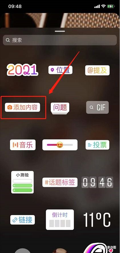五、 与观众互动，建立粉丝粘性